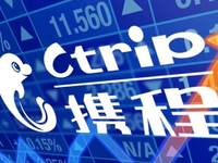 補(bǔ)救行動？攜程宣布下線16家供應(yīng)商產(chǎn)品