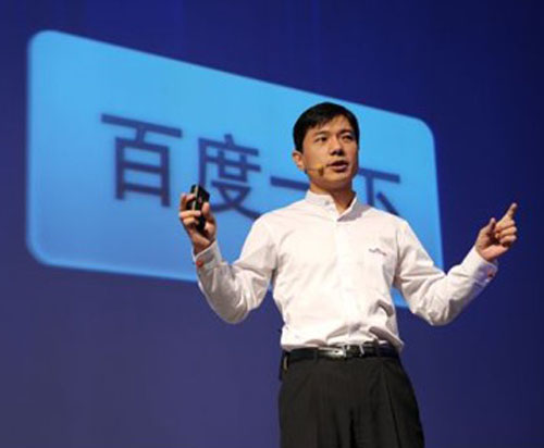 李彥宏回應(yīng)貼吧被賣(mài)：對(duì)鉆空子零容忍