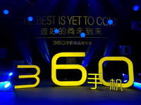 王凱代言，360發(fā)布奇酷旗艦極客版和360奇酷魔鏡