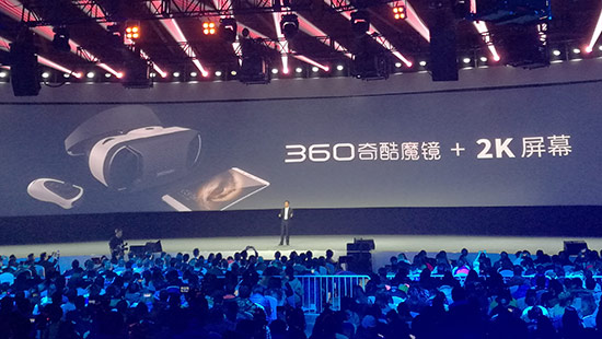 王凱代言，360發(fā)布奇酷旗艦極客版和360奇酷魔鏡