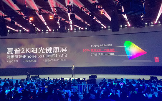 王凱代言，360發(fā)布奇酷旗艦極客版和360奇酷魔鏡