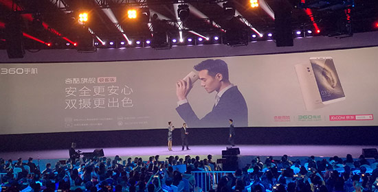 王凱代言，360發(fā)布奇酷旗艦極客版和360奇酷魔鏡