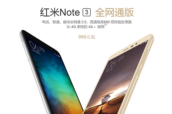 科客晚報 iPhone 7提前量產(chǎn)？小米5價格不止貴一點(diǎn)點(diǎn)