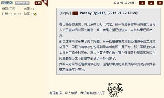靜候過(guò)審 暴雪新作《守望先鋒》國(guó)服蓄勢(shì)待發(fā)