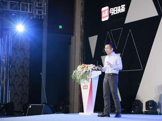 頭條張一鳴：內(nèi)容生產(chǎn)者和分發(fā)平臺(tái)或成媒體業(yè)主流經(jīng)營(yíng)策略
