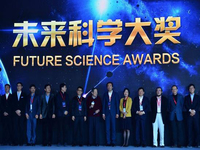 鼓勵科技創(chuàng)新！未來科學大獎今日正式啟動