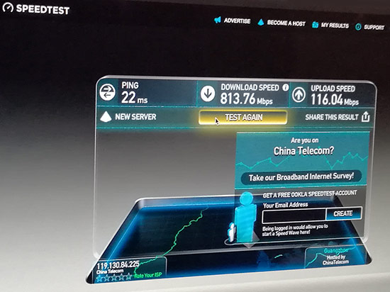 8秒下載1G電影！廣東電信推出千兆寬帶