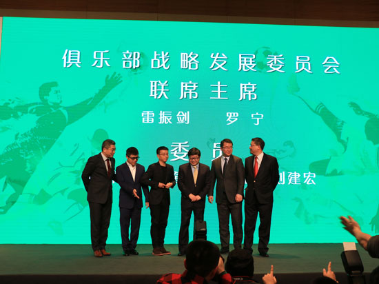 樂視戰(zhàn)略聯(lián)盟國安，北京國安樂視隊終于來了