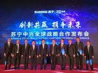 中興蘇寧合作細(xì)節(jié)披露：19.3億嫁妝怎么花？
