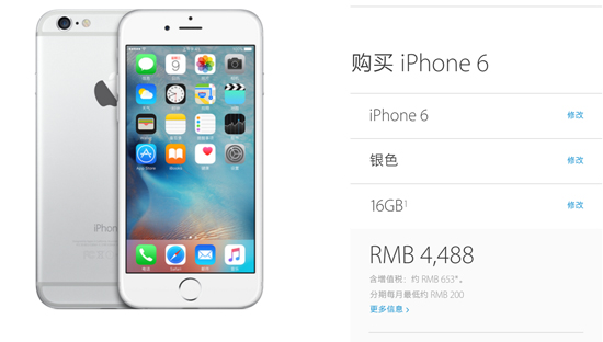 Apple Pay入華 相比支付寶和微信它的優(yōu)勢何在？