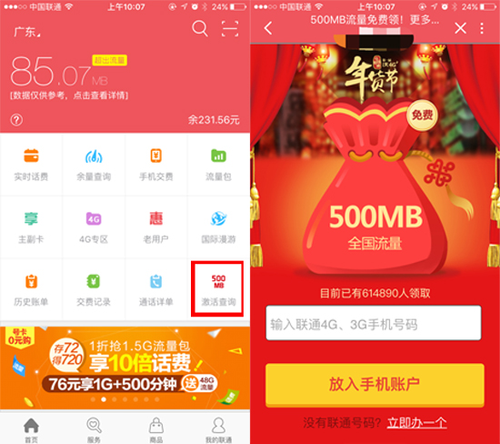 科客晚報  諾基亞新機(jī)重出江湖，新款4英寸iPhone再曝光