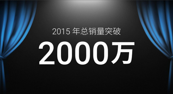 魅族BOSS黃章現(xiàn)身年會(huì)：2016年力爭(zhēng)上市！