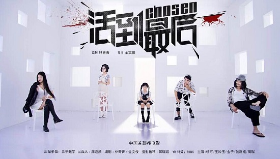 VR元年，創(chuàng)業(yè)公司走內(nèi)容道路可行嗎？