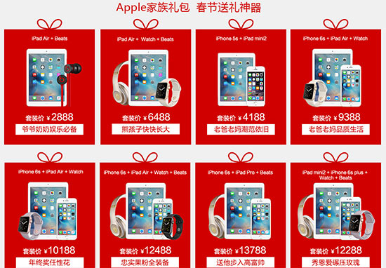 蘋果降2000元領(lǐng)銜！手機(jī)數(shù)碼年貨選購指南
