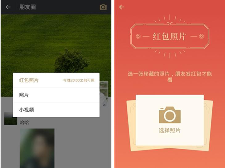 科客晚報(bào) 蘋(píng)果承認(rèn)iPhone賣(mài)不動(dòng) 微信回應(yīng)紅包照片涉黃