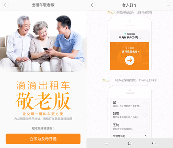 科客晚報(bào) 蘋(píng)果承認(rèn)iPhone賣(mài)不動(dòng) 微信回應(yīng)紅包照片涉黃