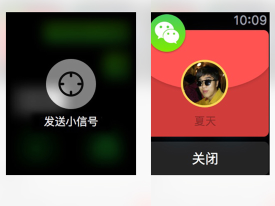 紅包終結(jié)者駕到！Apple Watch也能搶紅包了！