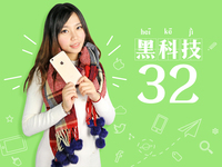 黑科技：果粉徹夜排隊(duì)擠爆蘋果店 嚇壞女主播