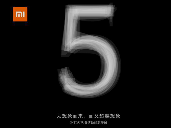 小米5自曝碉堡功能，成本高定價或超2000元