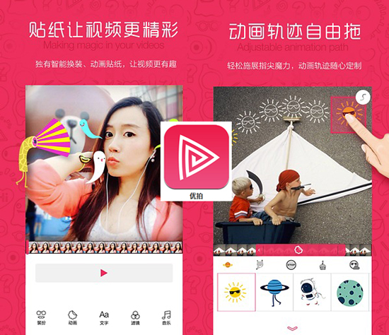 宅在家也能玩出新花樣！猴年春節(jié)必備app來了
