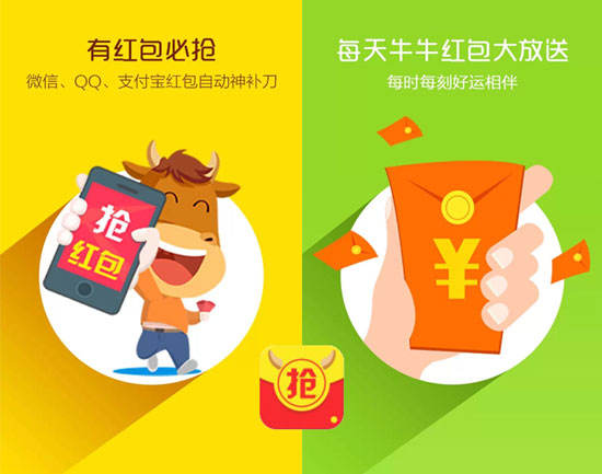 宅在家也能玩出新花樣！猴年春節(jié)必備app來了