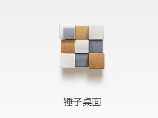 錘子桌面新版發(fā)布，紅米也能完美玩九宮格了