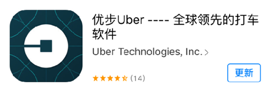 科客晚報(bào)：iPhone 7 Plus將使用雙鏡頭？Uber你這是弄啥咧