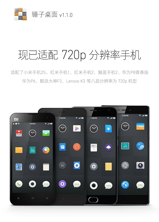 科客晚報(bào)：iPhone 7 Plus將使用雙鏡頭？Uber你這是弄啥咧