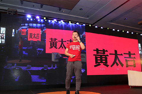 黃太吉融資失敗了嗎？沒有，但謠言還在