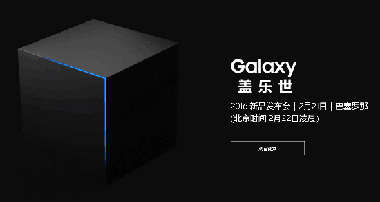 視頻：三星新廣告暗示Galaxy S7會(huì)有防水機(jī)身？