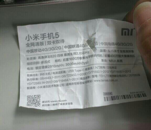 科客晚報(bào)：樂(lè)視又搶下驍龍820首銷，Apple Pay凌晨見(jiàn)