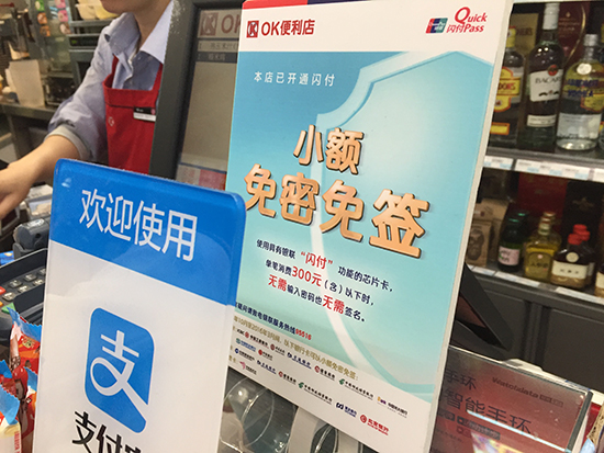 想用Apple Pay？除了裝逼難，這幾點(diǎn)你也要知道