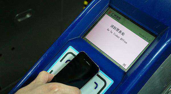 科客晚報：iPhone將取代你的公交卡，6GB內(nèi)存手機誕生了