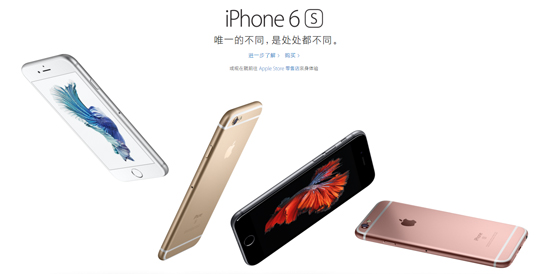 蘋果Apple Pay上線 中文官網(wǎng)再現(xiàn)神級文案！