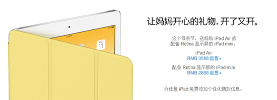 蘋果Apple Pay上線 中文官網(wǎng)再現(xiàn)神級文案！