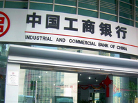 工行放低身段，推出手機(jī)轉(zhuǎn)賬免費(fèi)政策