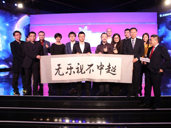 樂視27億簽下中超計(jì)劃上市，馬云王思聰現(xiàn)身支持