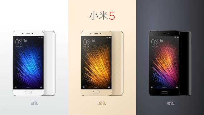 驍龍820+1999元起 小米手機5發(fā)布會全程回顧
