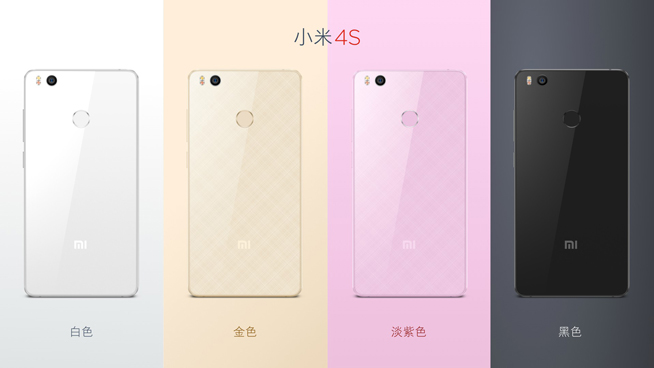 驍龍820+1999元起 小米手機5發(fā)布會全程回顧
