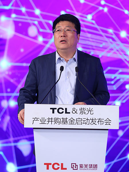 TCL李東生首談VR，攜紫光啟動百億產(chǎn)業(yè)并購基金