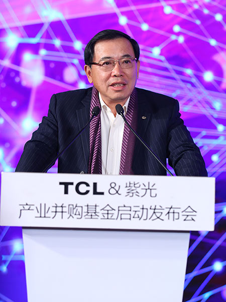 TCL李東生首談VR，攜紫光啟動百億產(chǎn)業(yè)并購基金