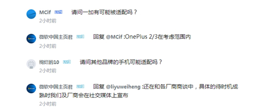小米5也能適配Windows 或成最強Win10手機？