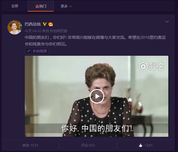 第一位開通微博的女性國家元首，是來邀中國網(wǎng)友看奧運的