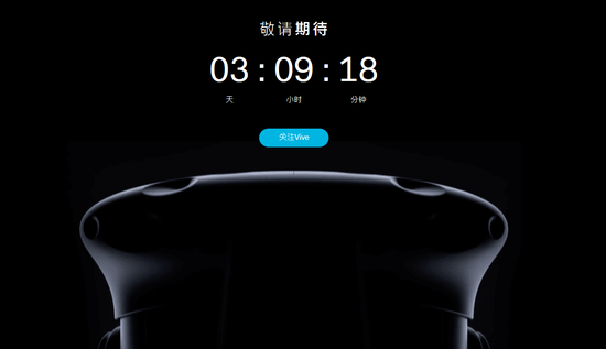 HTC Vive消費(fèi)者版國(guó)行即將開賣：6888元
