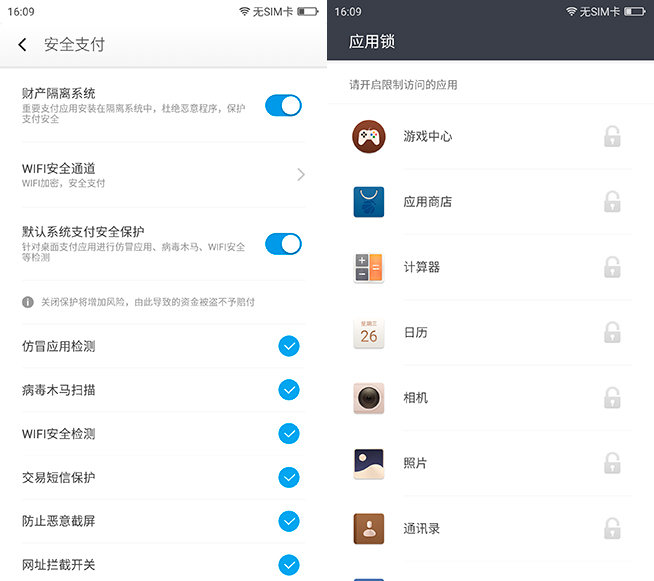 雙攝比安全更亮眼 360奇酷手機(jī)極客版測評(píng)