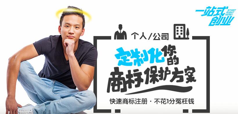 注冊(cè)公司很麻煩？于是雷軍投資了快法務(wù)