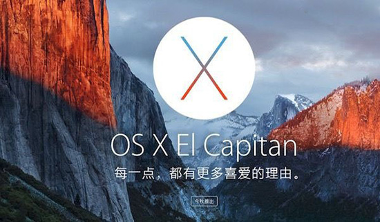 蘋果OS X 10.12系統(tǒng)新特性：將加入Mac Siri功能？