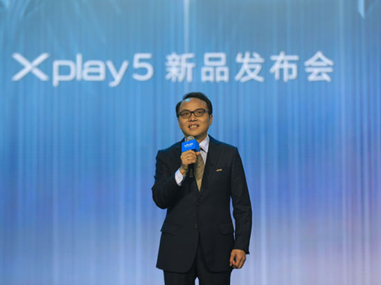 曲面屏6G內存，vivo Xplay5發(fā)布3698元起