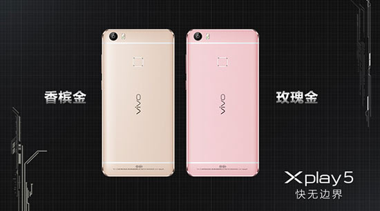 曲面屏6G內存，vivo Xplay5發(fā)布3698元起
