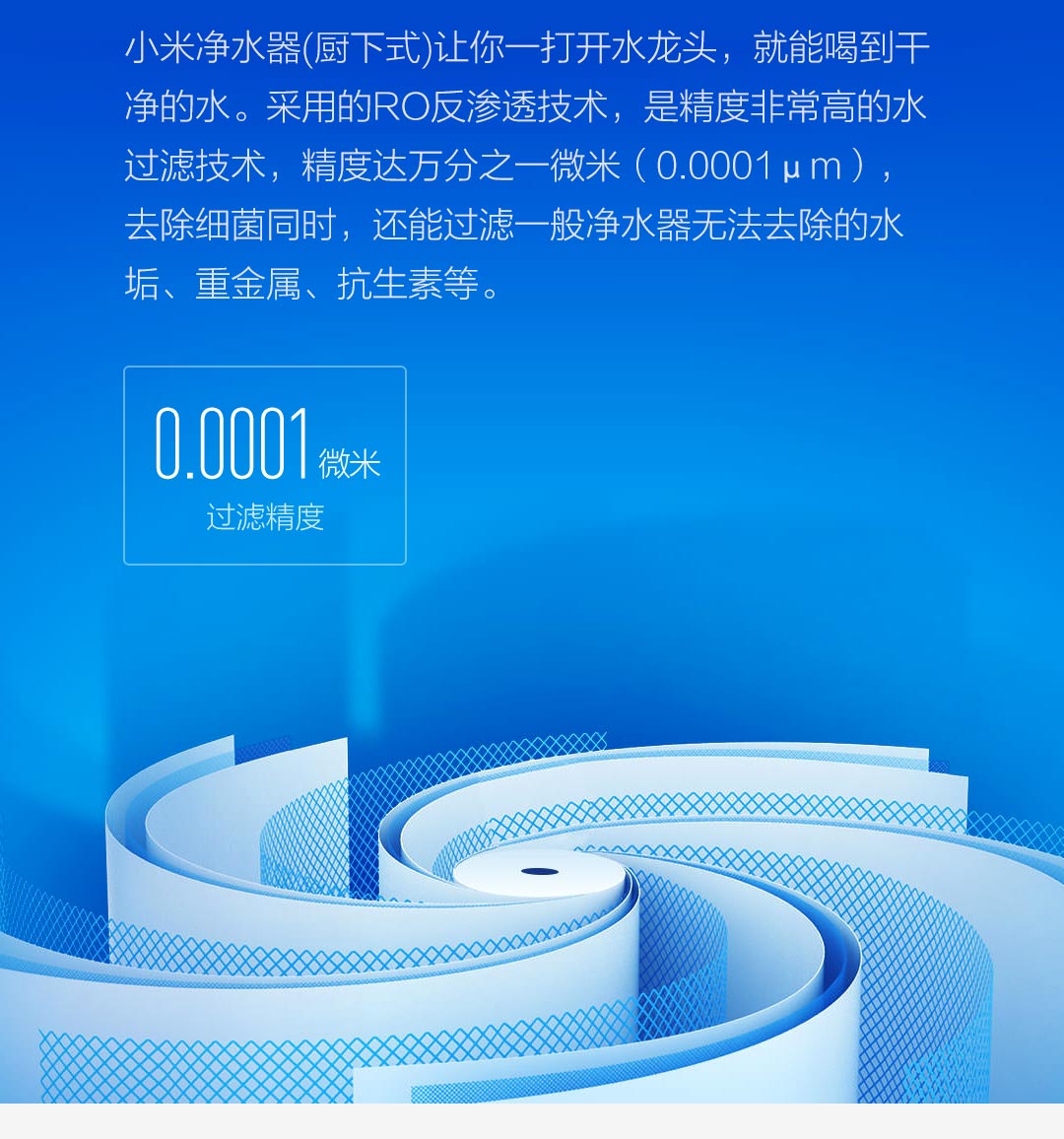 又是1999元！小米又一新品上架了
